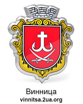 Website of Vinnytsia